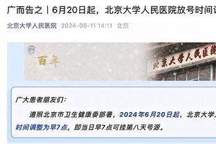 凯恩在酋长球场打进6球，比其他任何对手球员都多但只赢了1次