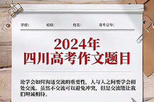 ?杰伦-格林近4场场均揽32.8分8.3板 命中率53%三分命中率46%！