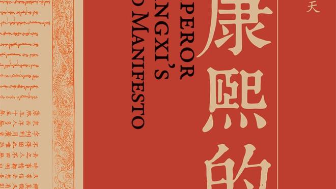 巴雷拉全场数据：1球1助，2次成功过人，获评8.6分全场最高